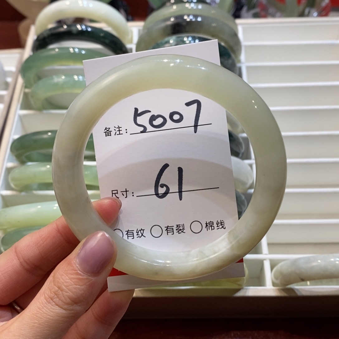 【闪购商品】蛇纹石玉手镯未镶嵌