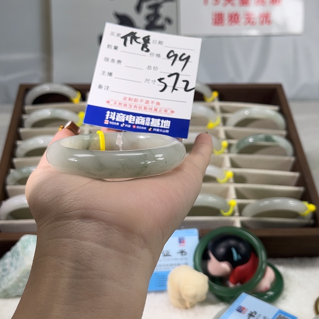 石英质玉未镶嵌手镯