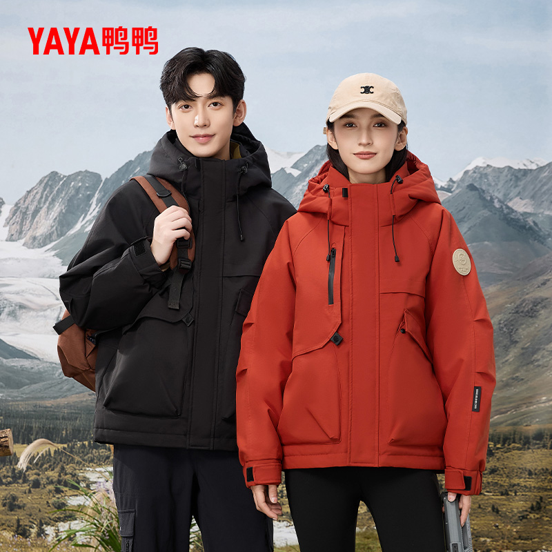 YAYA/鸭鸭男女同款羽绒服新款秋冬保暖时尚连帽YE4B006337P