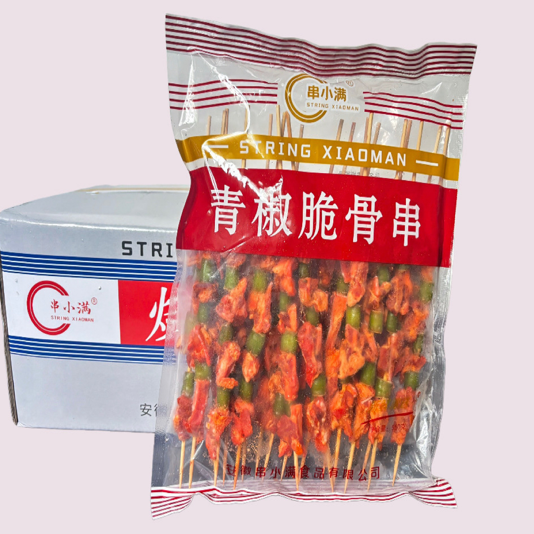 顺丰包邮-青椒脆骨串30-35克烧烤食材冷冻猪脆骨串20串