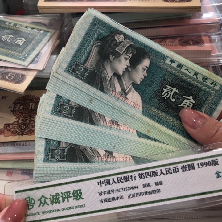 【闪购商品】8002三十连，01-30，有瑕保真