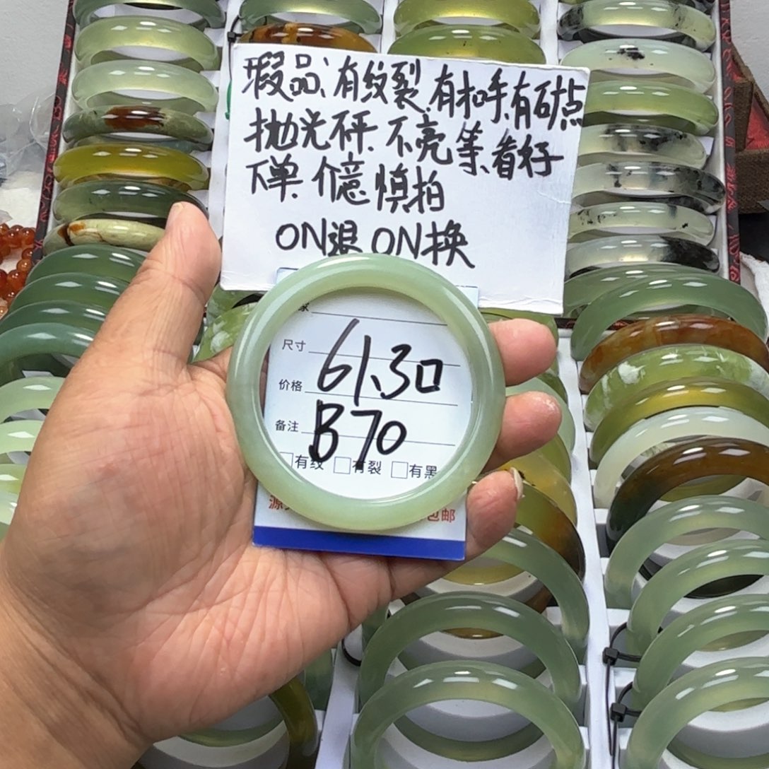 蛇纹石玉手镯未镶嵌