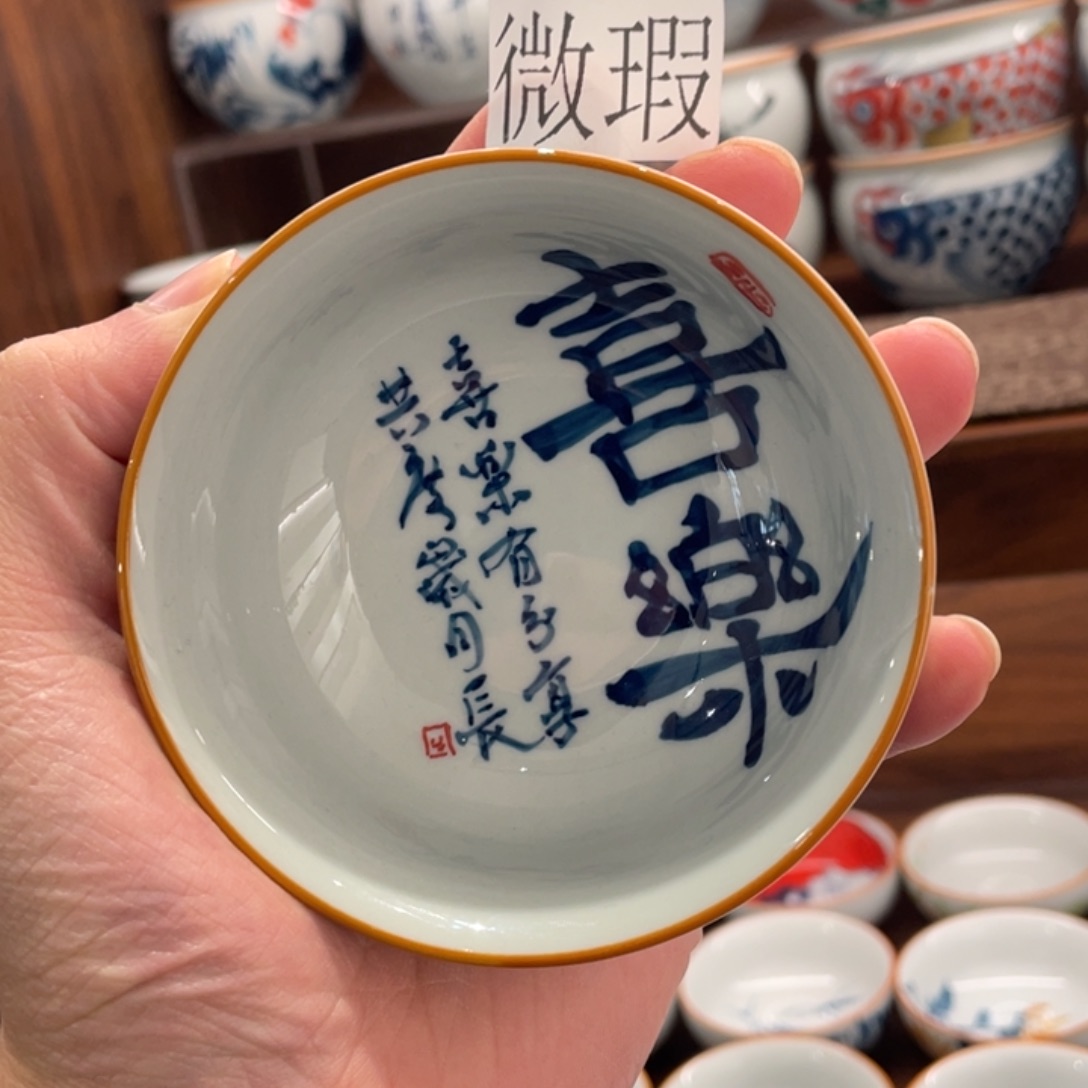 釉下手绘茶具微瑕
