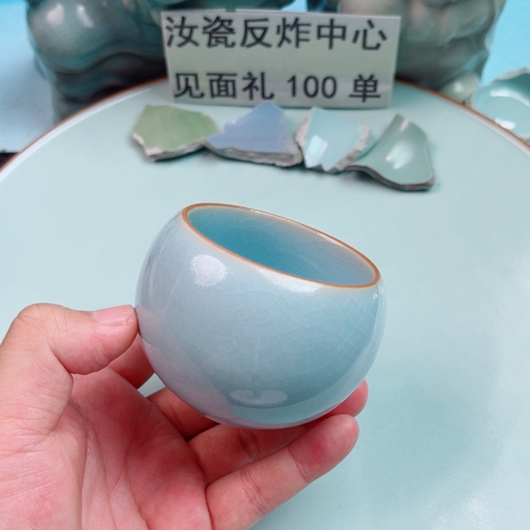 瓷片不计成本交个朋友