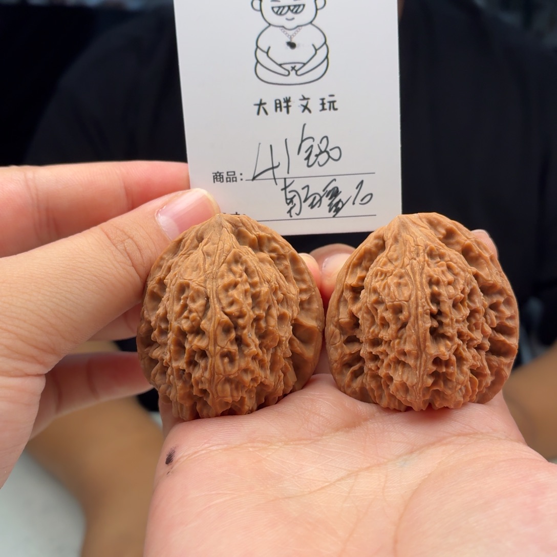 把件文玩核桃41全南疆石