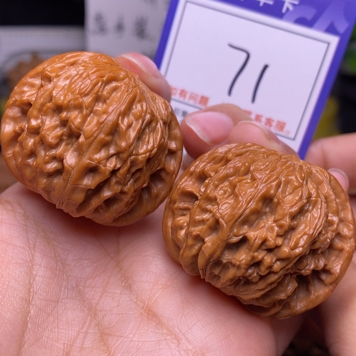 文玩核桃把件41全品磨盘71