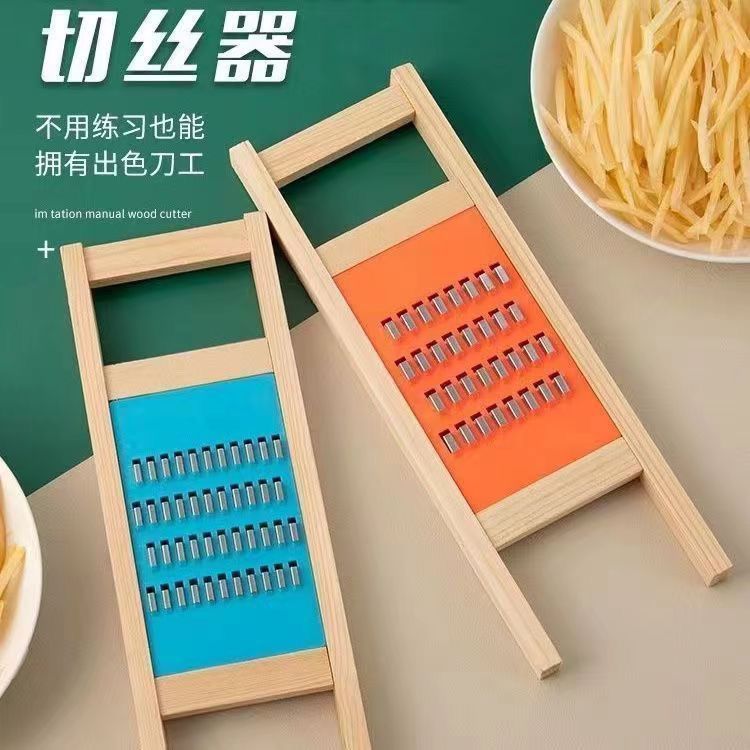 厨房多功能切丝器擦神器土豆丝擦丝擦子两用刨丝器切菜粗丝家用