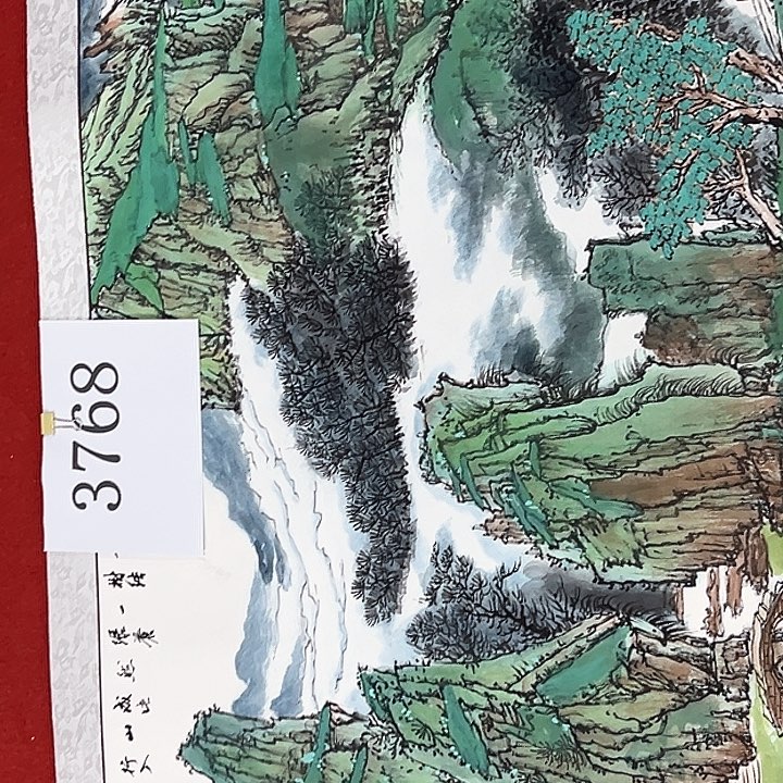 国画新年快乐新号加油