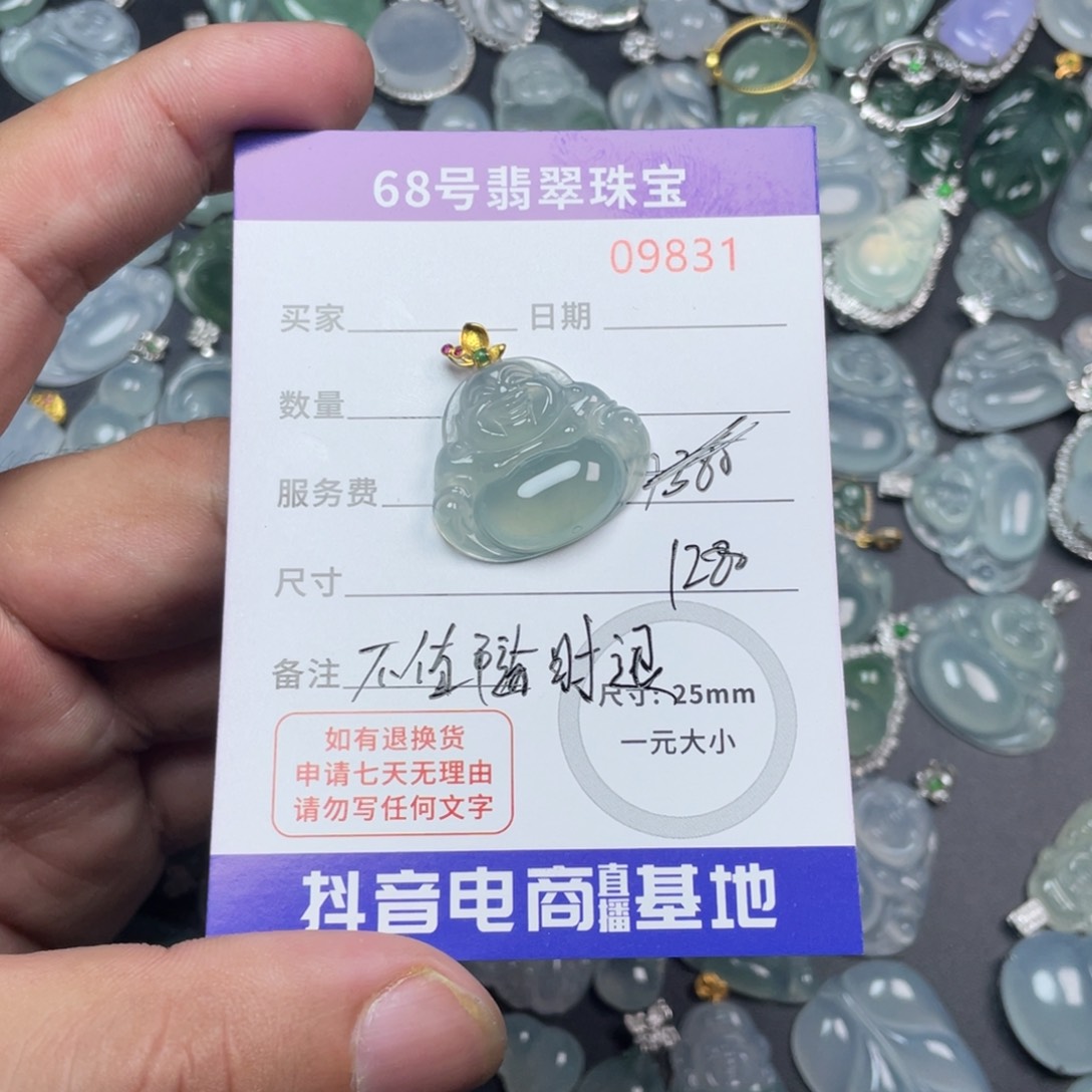 翡翠颈饰18K金镶嵌缅甸翡翠