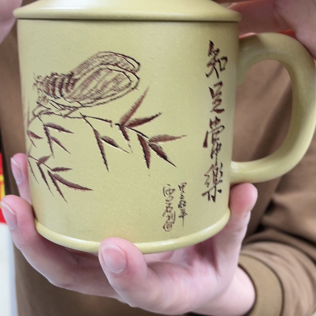 紫砂茶杯原矿紫砂