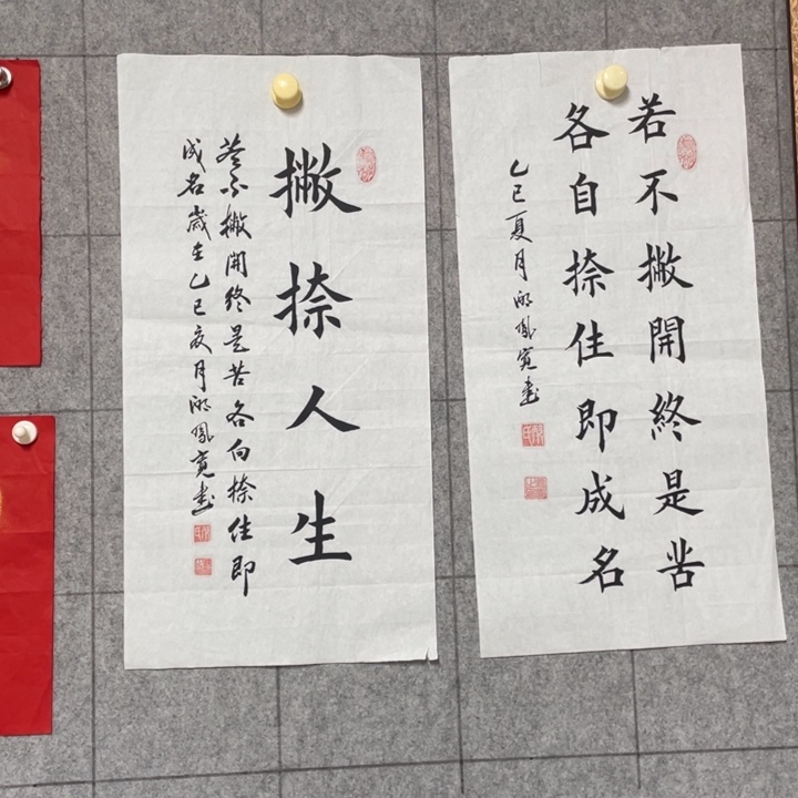 书法：：：：：：：：：：：：：：：