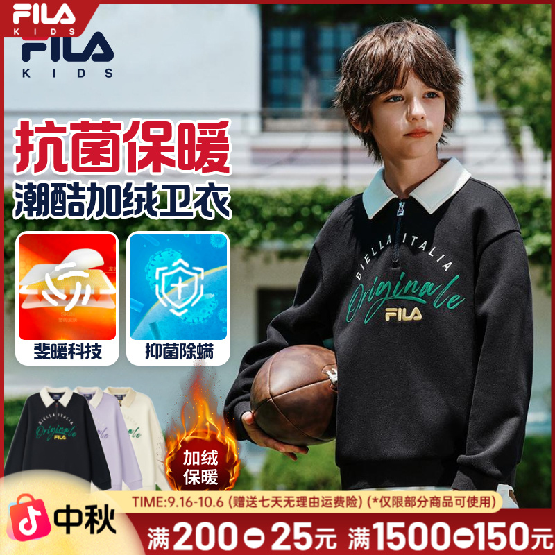 【斐乐儿童】2025年秋季时尚舒适新款中大童针织套头衫K52B531201