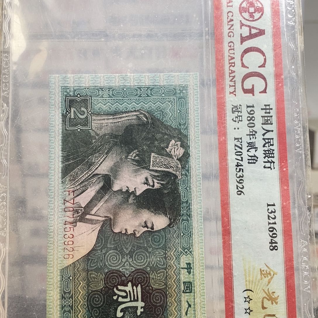 C***nYA48518901百联……包邮小金牡丹