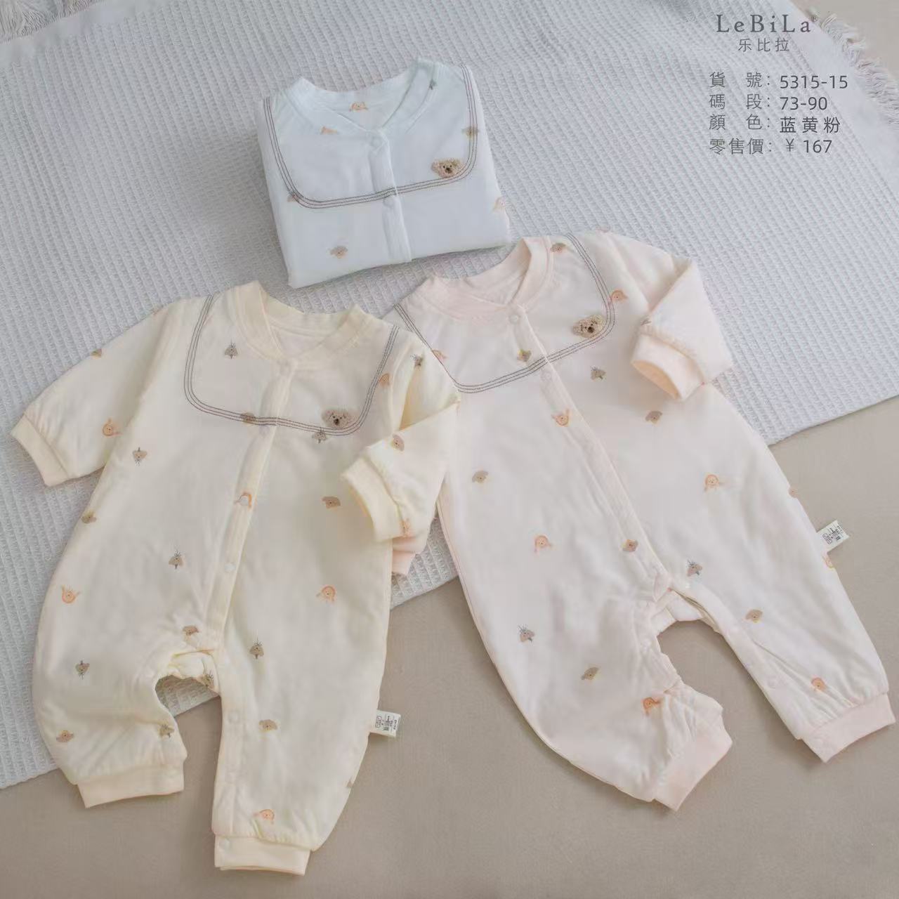 乐比拉连体爬服婴儿保暖闭裆纯棉新生儿宝宝