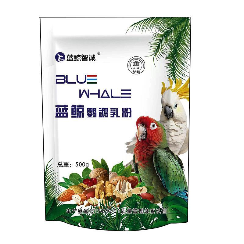 蓝鲸智诚天然易消化鹦鹉专用奶粉适合玄凤牡丹小太阳等雏鸟饲养