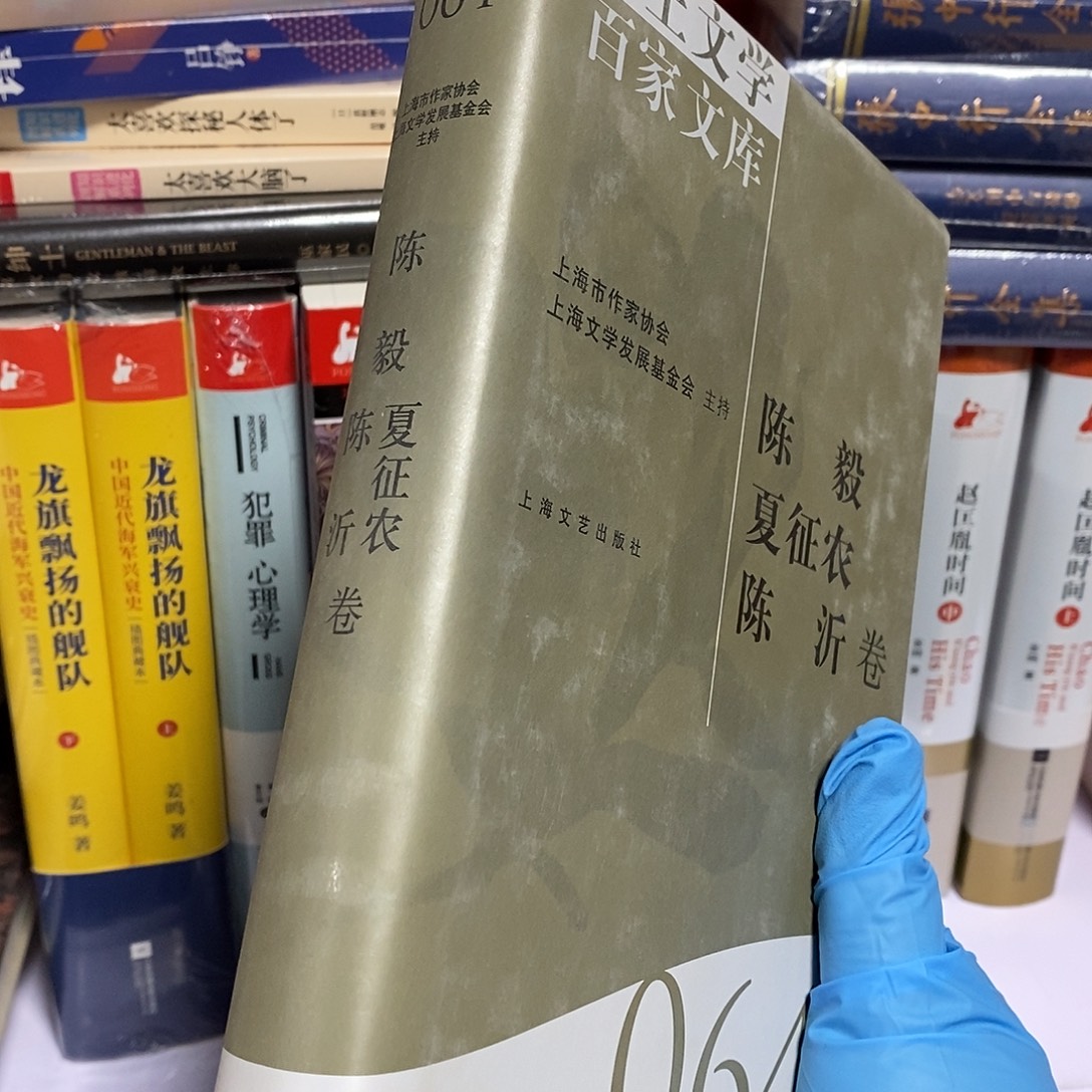 陈老师……微瑕……   