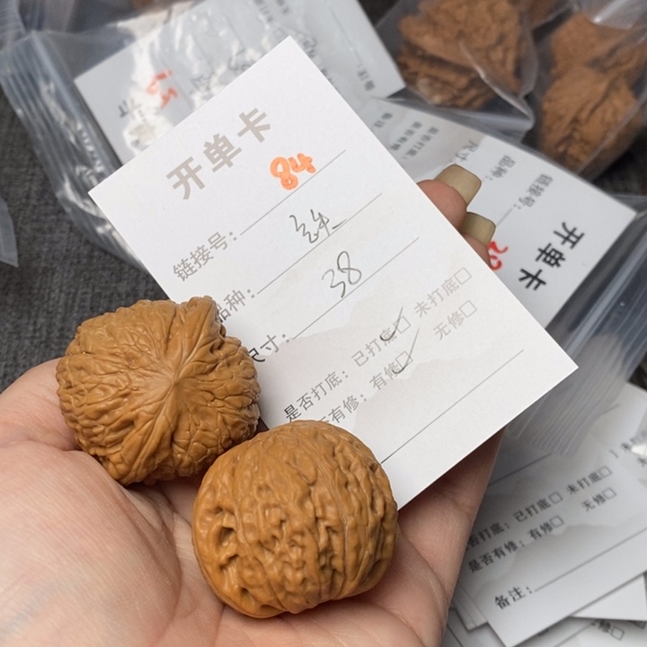 文玩核桃把件84哈哈哈