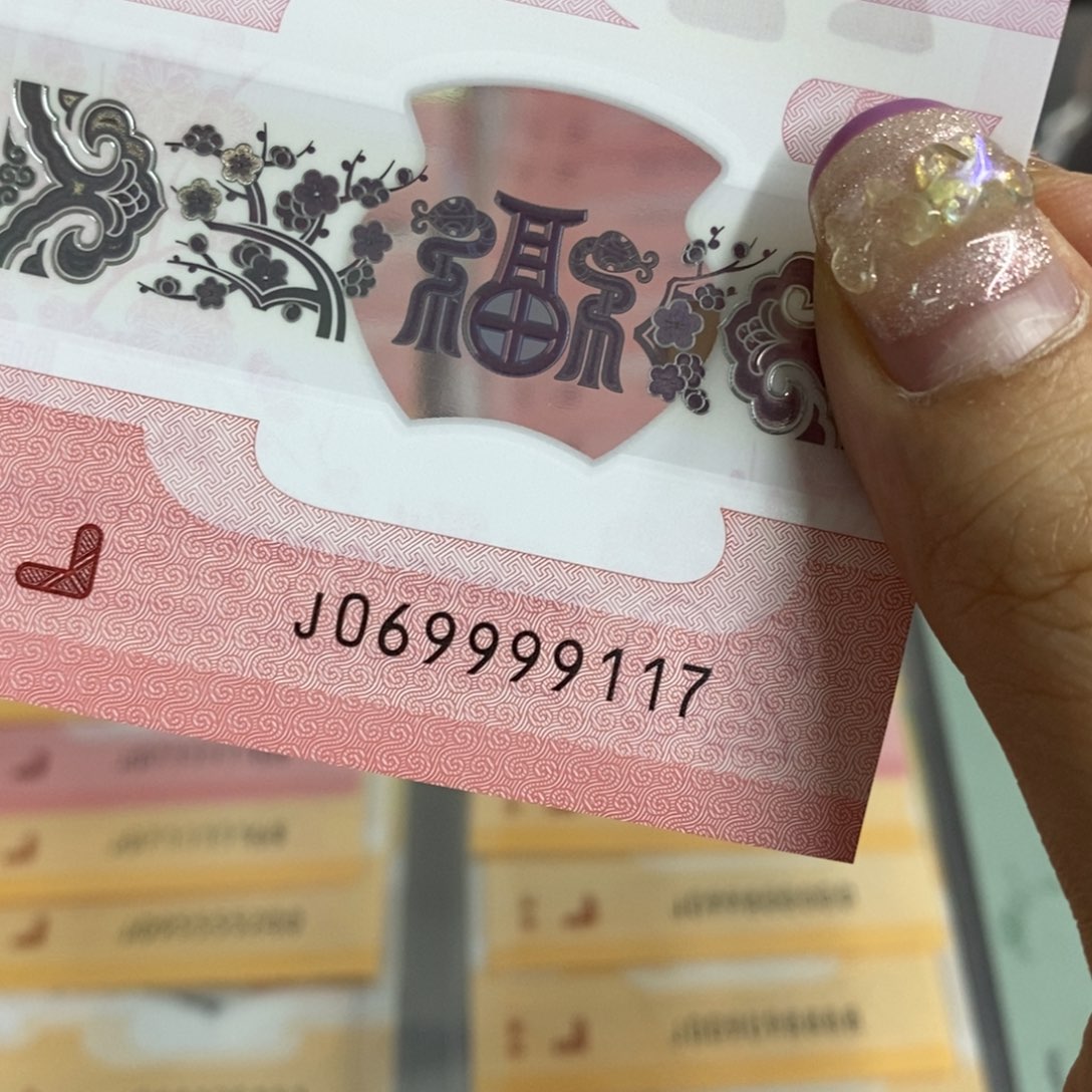 塑料9117--------------