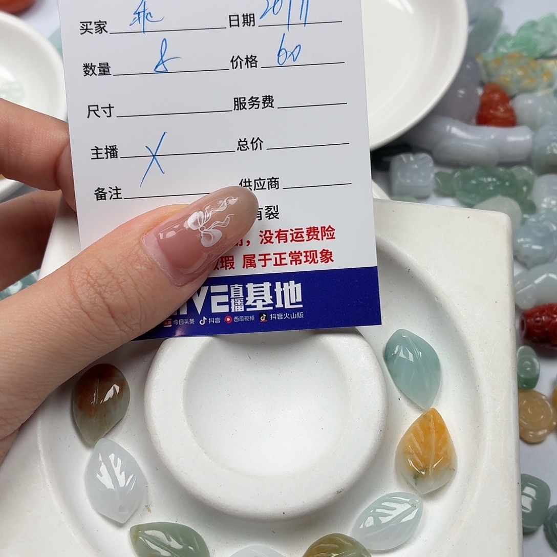 乖***宝翡翠散珠jjhhhghhhhhh