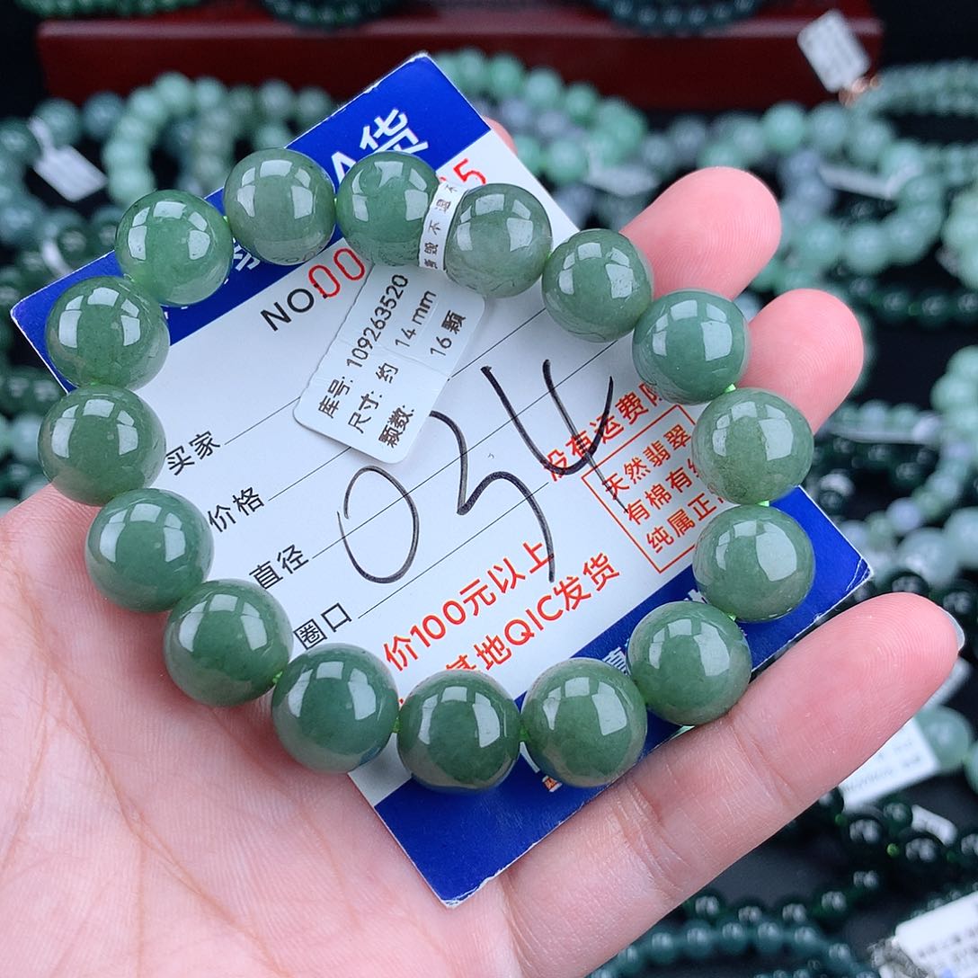 翡翠毛衣链未镶嵌14m