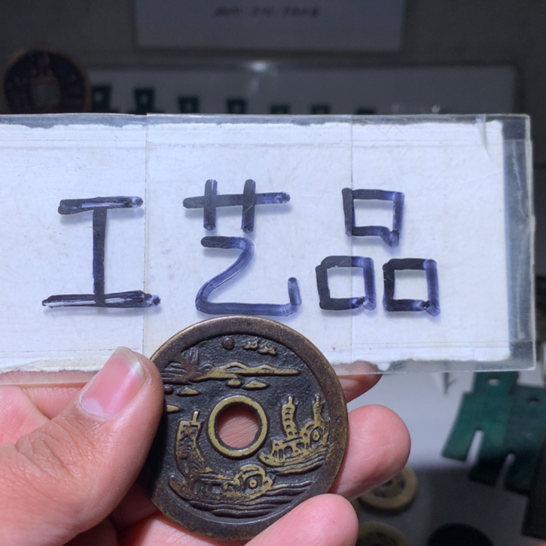 【闪购商品】铜工艺品工艺品工艺品