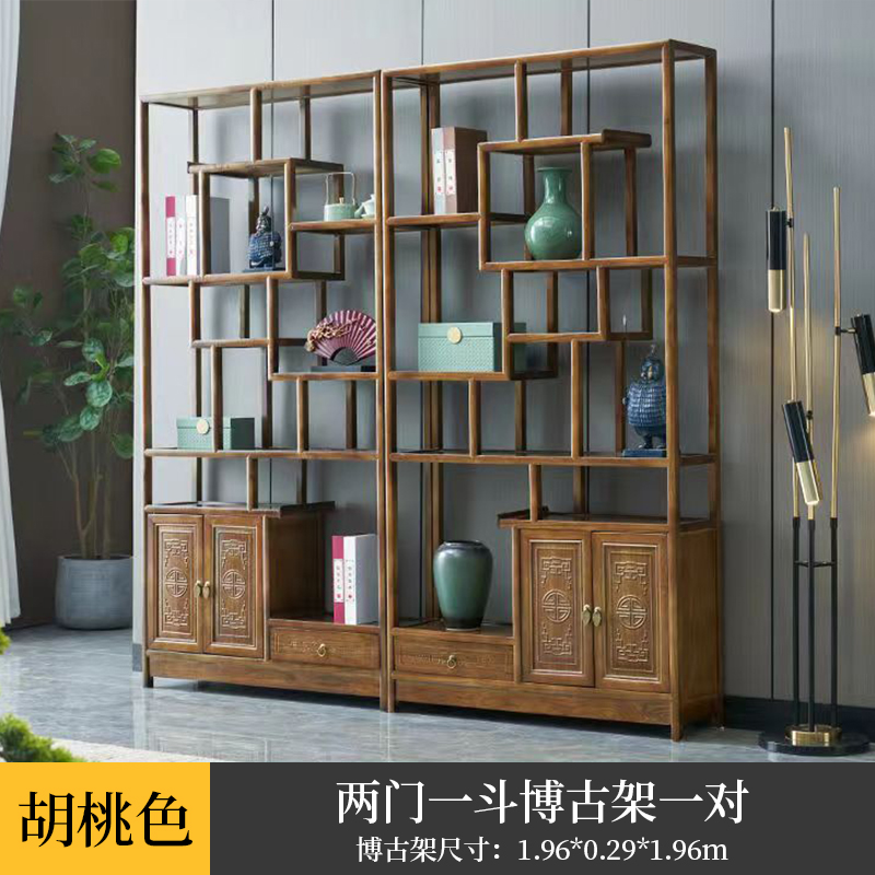 实木博古架两门一斗隔断展物储物客厅简约复古