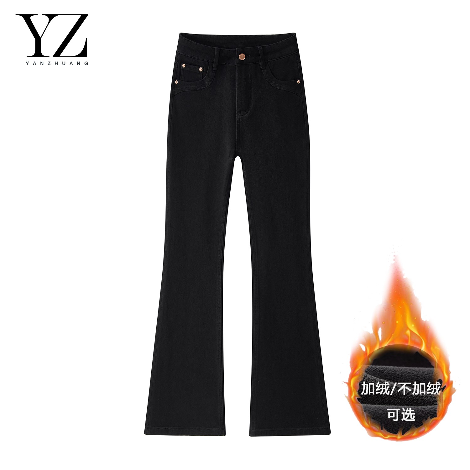 秋冬加绒高级黑超模【微喇裤】四面弹抗鼓包修身显瘦牛仔裤女微喇叭