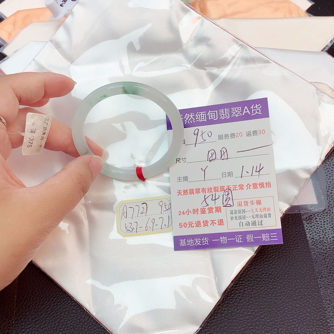 翡翠手镯未镶嵌_****姐