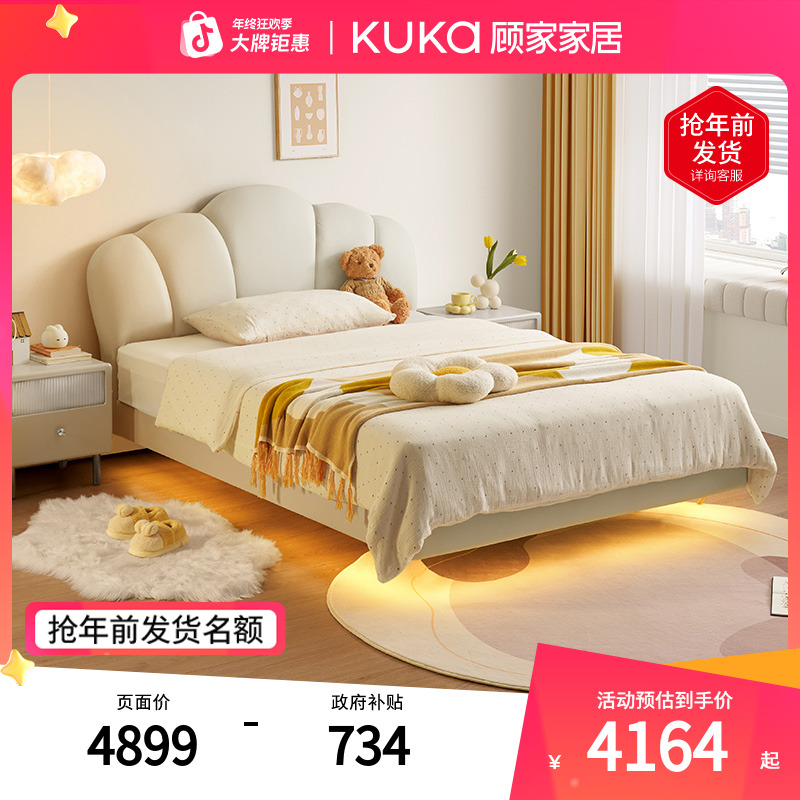 顾家家居头层牛皮云朵悬浮真皮软皮艺床架DS8216B