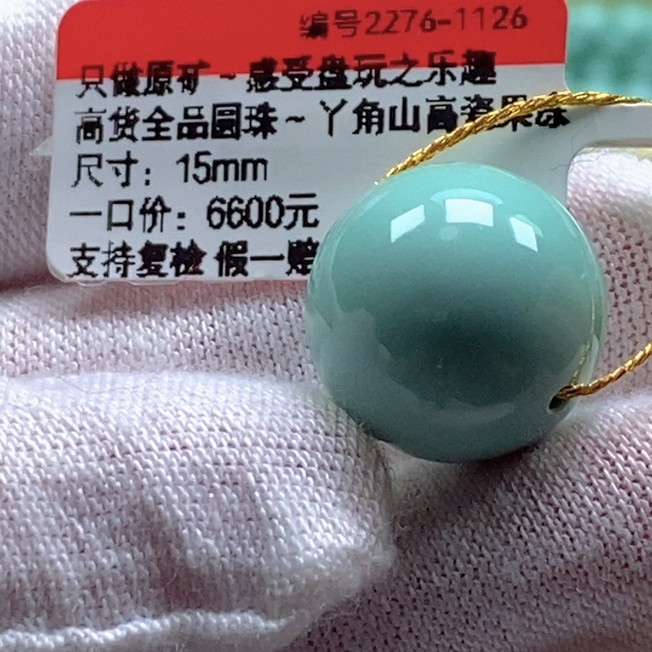 雨***关绿松石未镶嵌珠宝奇石