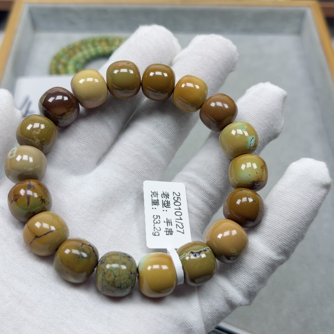 绿松石挂件未镶嵌