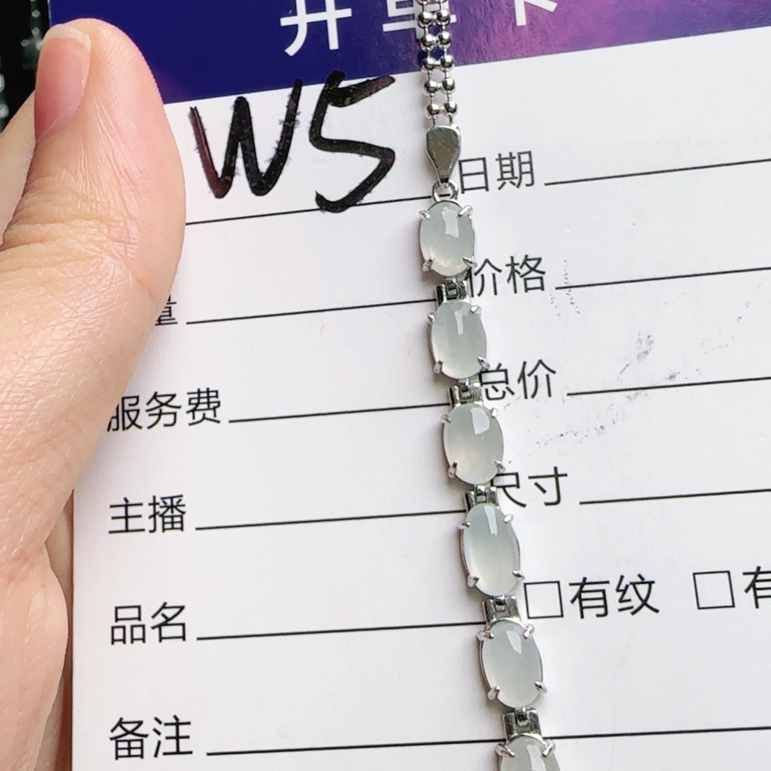 银S925镶嵌手链翡翠