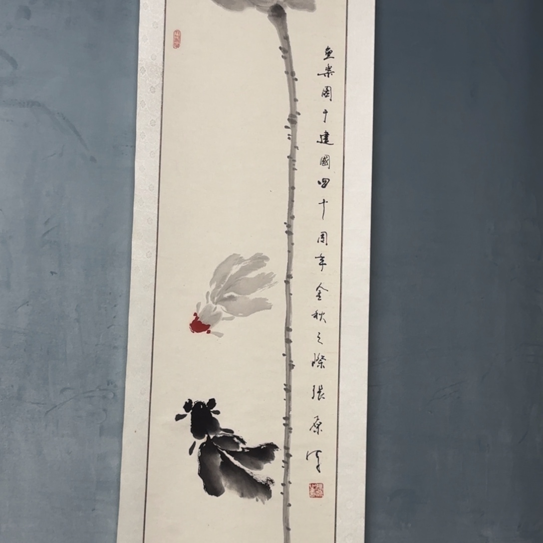 国画三**古古怪怪古古怪怪