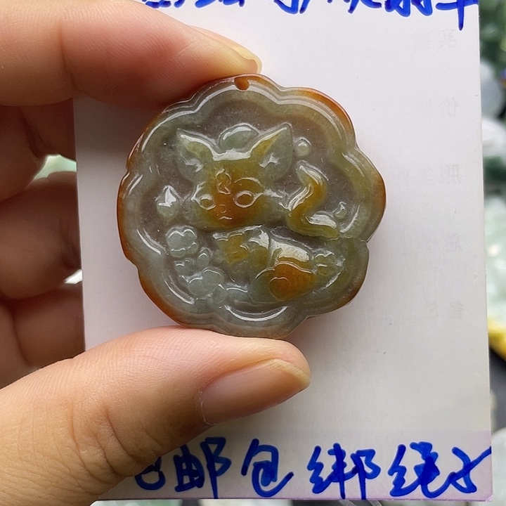 颈饰未镶嵌翡翠天然翡翠
