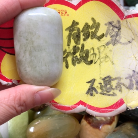 蛇纹石玉未镶嵌手把件