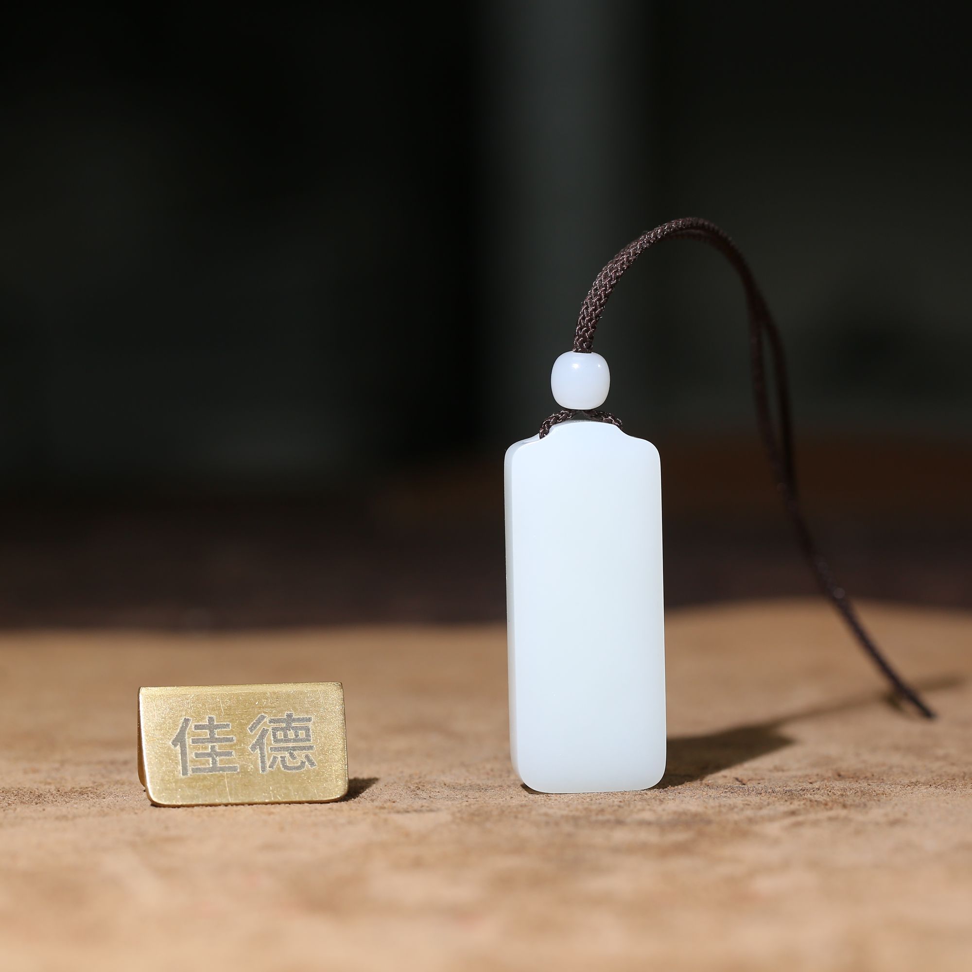 【佳德】20克和田玉山料俄料《无事牌》苏州精工雕刻天然玉石精美百搭