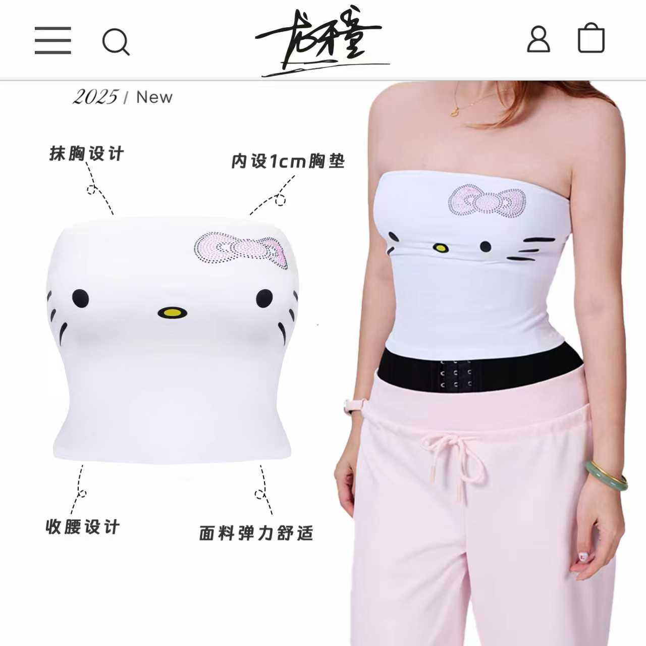 （清）龙怼怼推荐【K粉】通勤夏季外穿背心显瘦性感无肩带露肩设计感