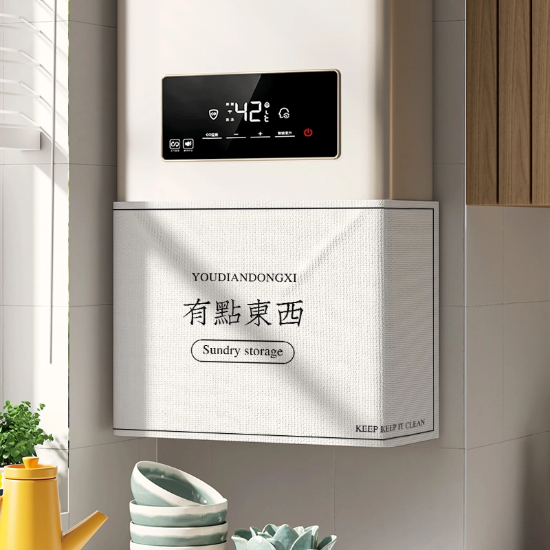 帘无界热水器遮挡帘管道遮丑帘地暖分水器弱电箱装饰布帘2025新款
