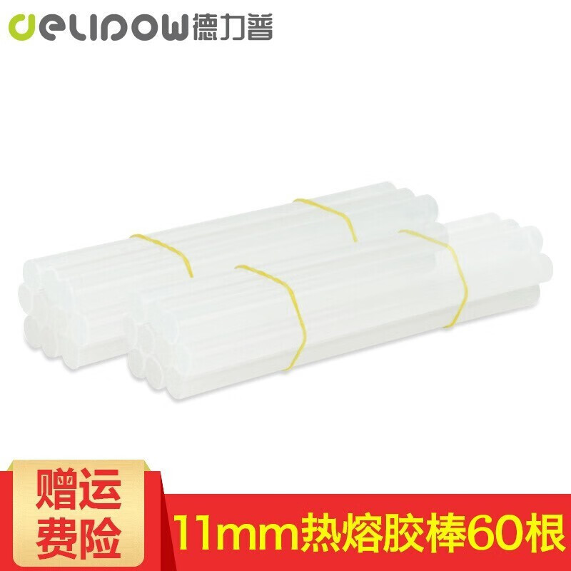 德力普热熔胶棒高粘电热熔胶枪胶条无气泡家用手工DIY制作