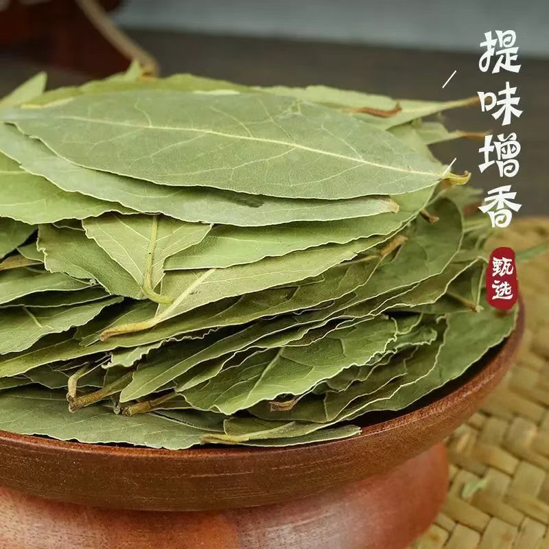 【香叶】香叶月桂叶干货调料厨房炖肉卤肉提香增香精选品质