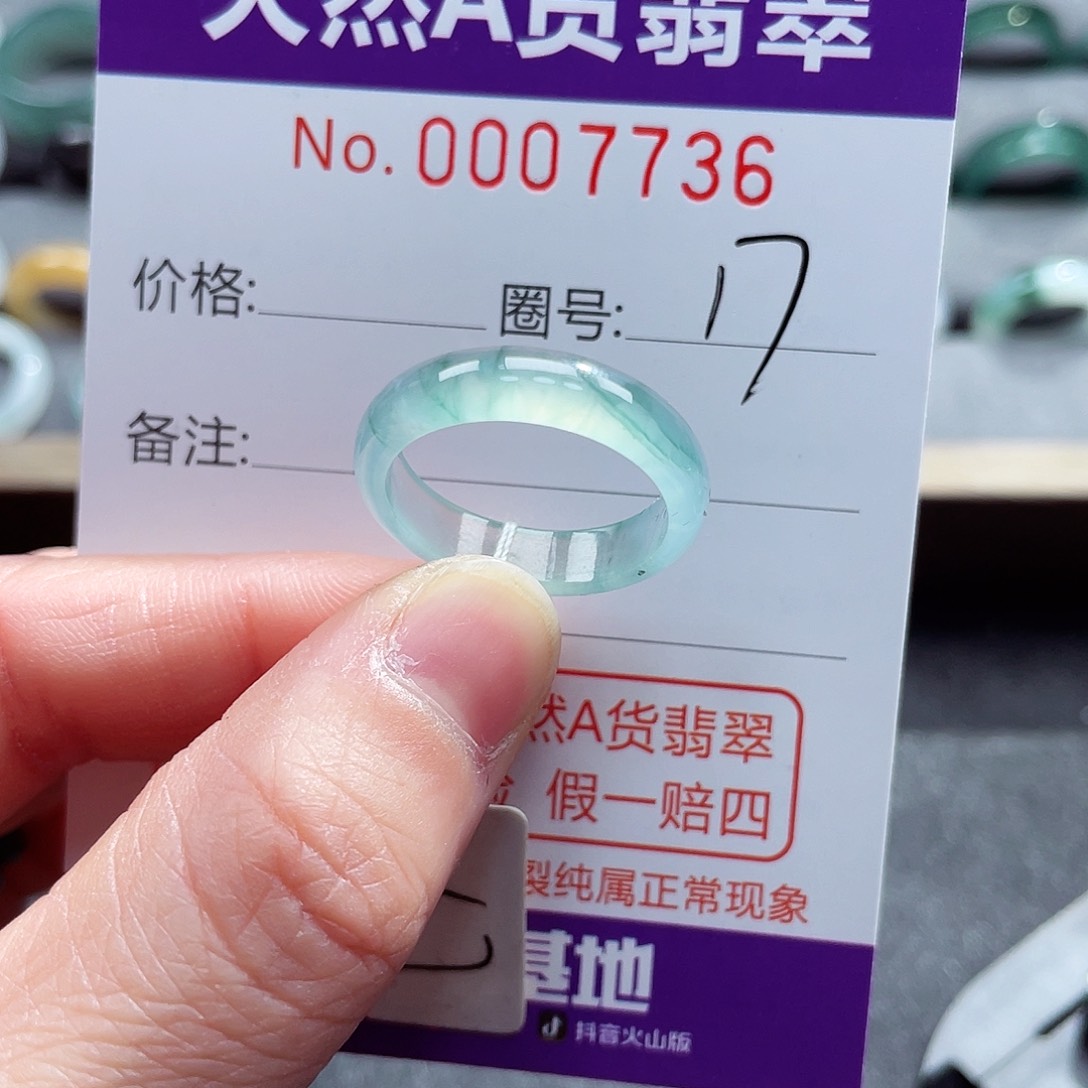 翡翠戒指未镶嵌戒指