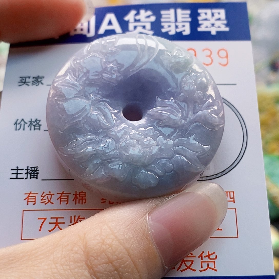 吊坠(不含链)未镶嵌翡翠
