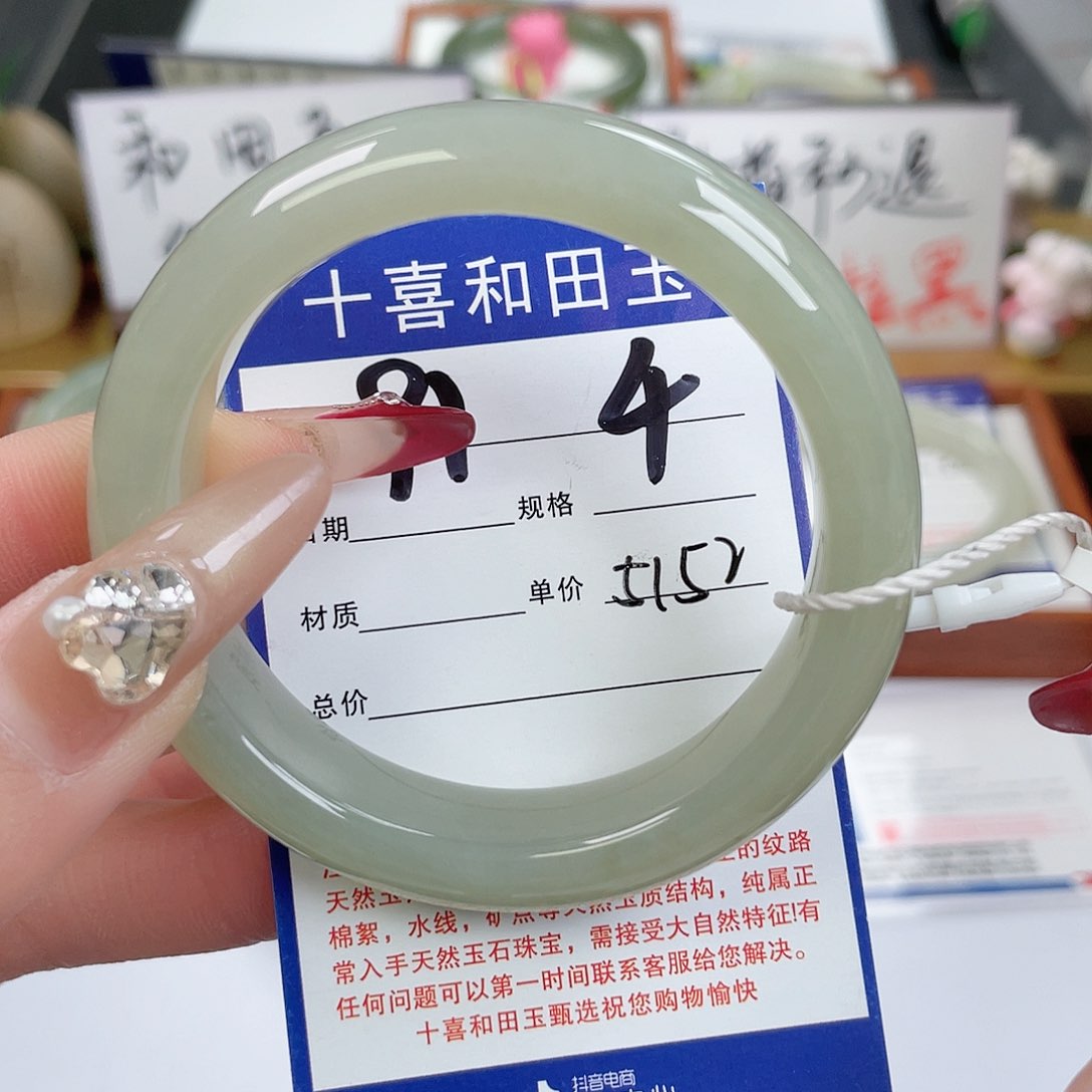 和田玉手镯未镶嵌