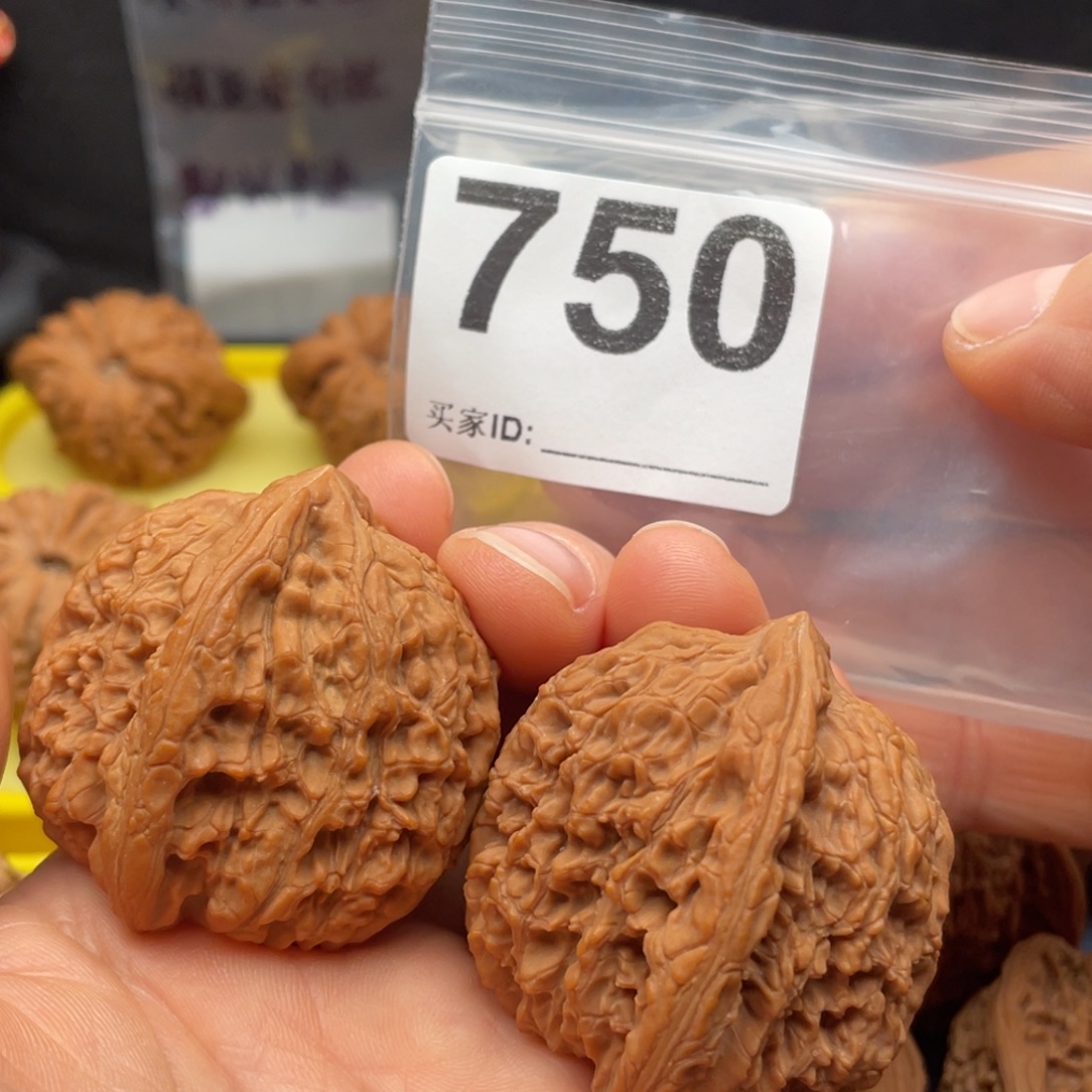 *****文玩核桃把件南疆异形42