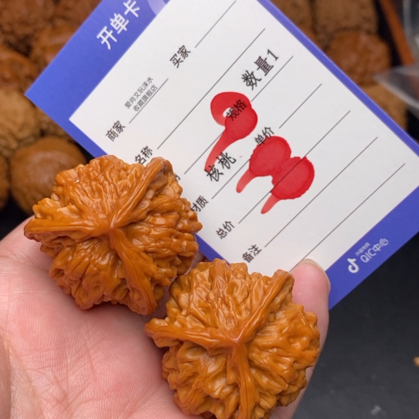 【闪购商品】文玩核桃把件盘山三棱