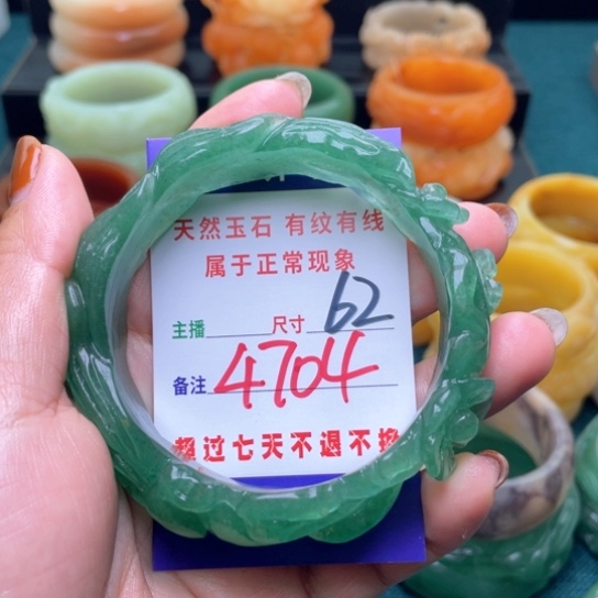 【闪购商品】石英质玉手镯未镶嵌