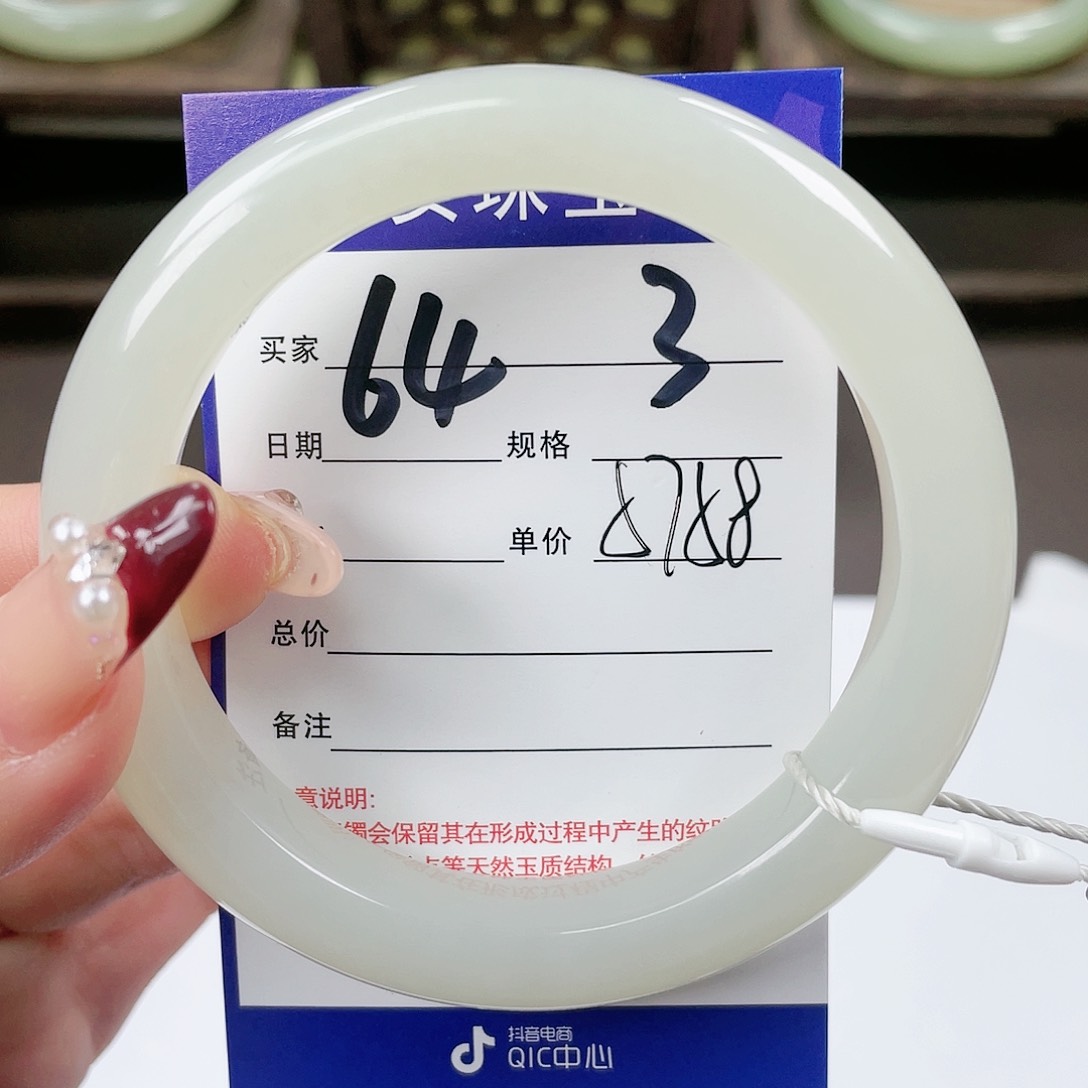 【闪购商品】和田玉手镯未镶嵌