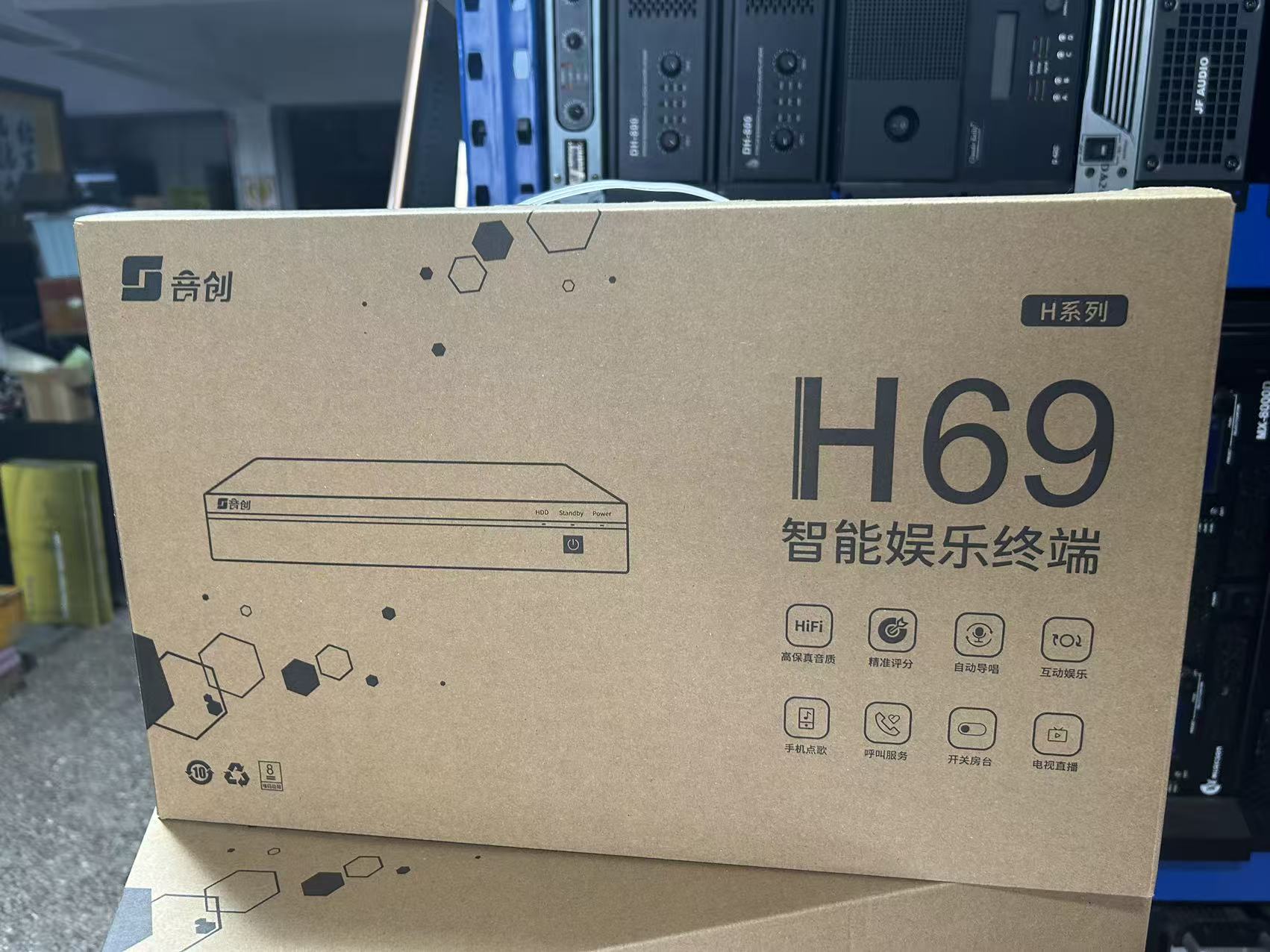 H69智能娱乐终端 全新不包邮