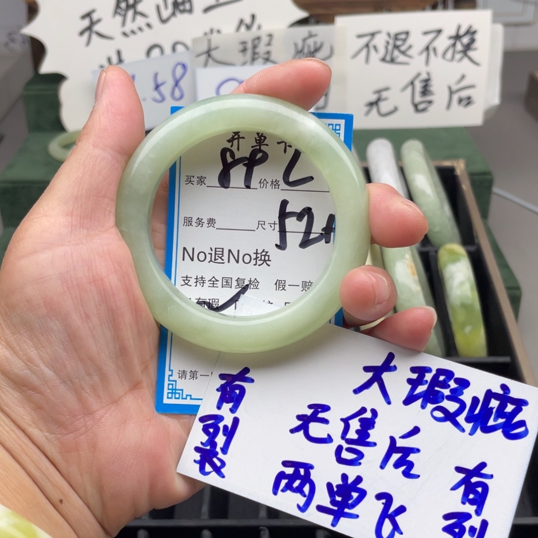未镶嵌蛇纹石玉手镯