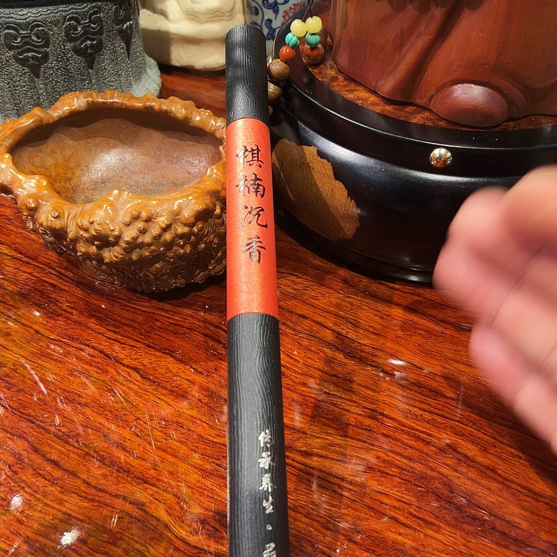 线香海南沉香小祥云